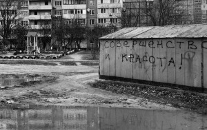 БОМЖ